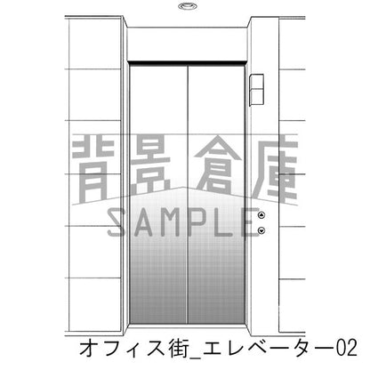 オフィス街_背景素材集13（エレベーター）_トーン