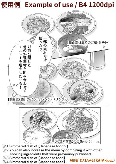 和風おかず素材集/Japanese side dishes