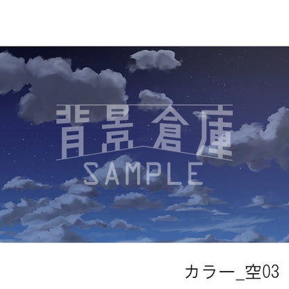 カラー_背景素材集28（空）