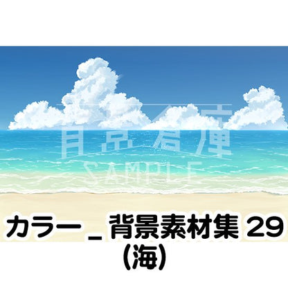 カラーの海のセットです。（3枚組）