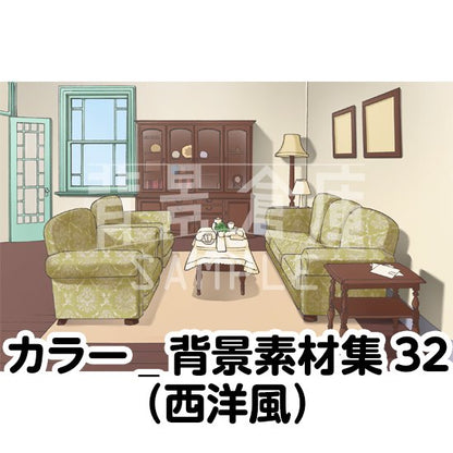 カラーの西洋風セットです。（5枚組）