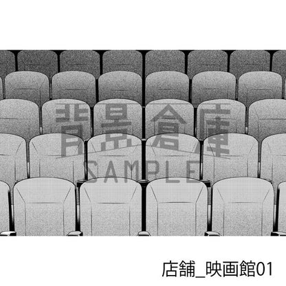 店舗_背景素材集21（映画館）_トーン