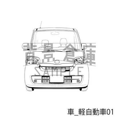 車_軽自動車01_トーン