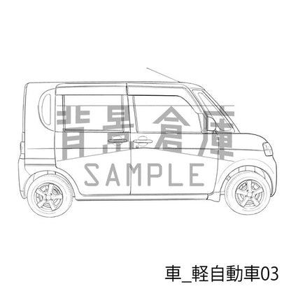 車_背景素材集4（軽自動車）_トーン