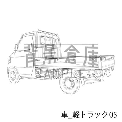 車_軽トラック05_トーン