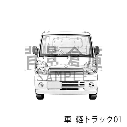車_背景素材集5（軽トラック）_トーン
