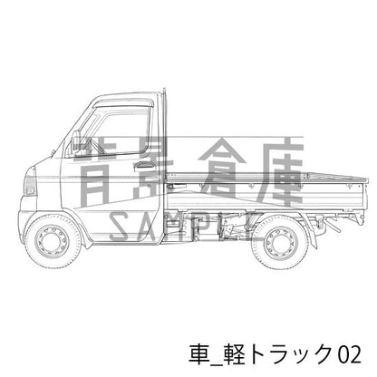 車_背景素材集5（軽トラック）_トーン