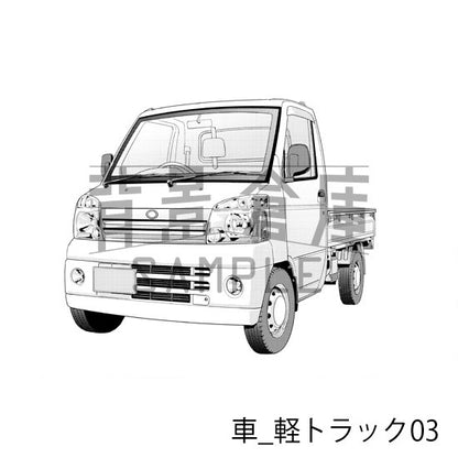 車_背景素材集5（軽トラック）_トーン