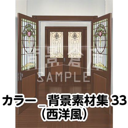 カラーの西洋風セットです。（5枚組）