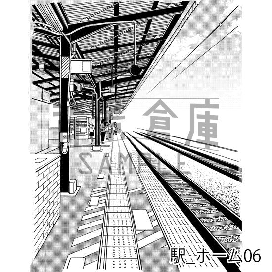 駅のホーム（トーンつき）です。