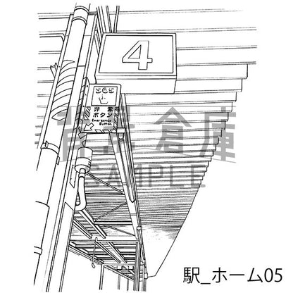 駅_背景素材集1（ホーム）_トーン