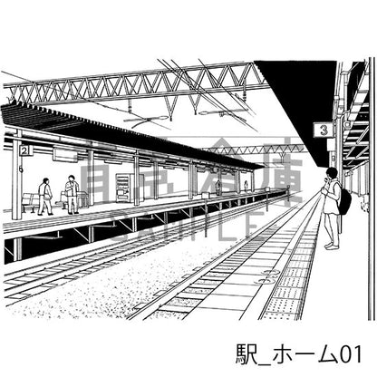 駅_背景素材集1（ホーム）_トーン