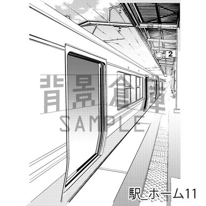 駅のホーム（トーンつき）です。