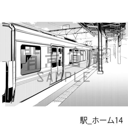 駅のホーム（トーンつき）です。