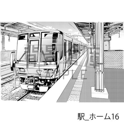 駅_背景素材集2（ホーム）_トーン