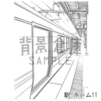 駅_背景素材集2（ホーム）_トーン