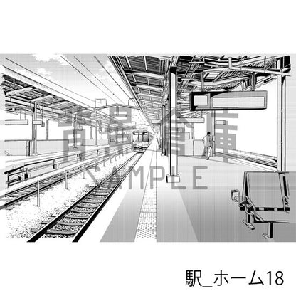 駅_背景素材集2（ホーム）_トーン