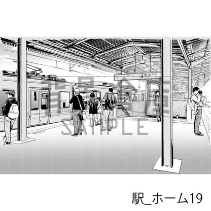 駅_背景素材集2（ホーム）_トーン