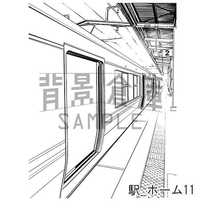 駅_背景素材集2（ホーム）_トーン