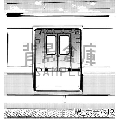 駅_背景素材集2（ホーム）_トーン
