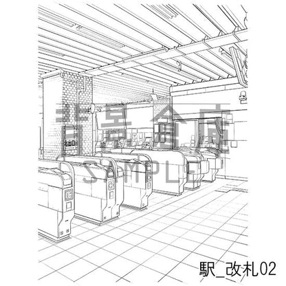 駅_改札02_トーン