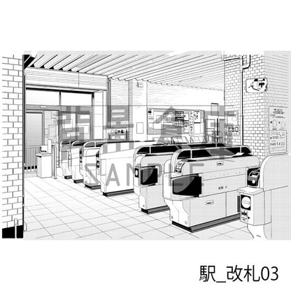 駅の改札（トーンつき）です。