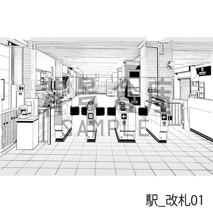駅_背景素材集3（改札 外観）_トーン