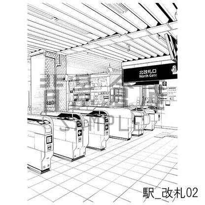 駅_背景素材集3（改札 外観）_トーン