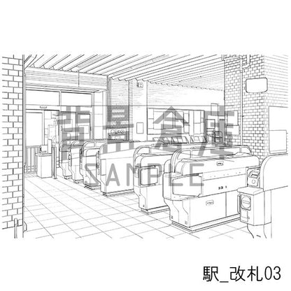 駅_背景素材集3（改札 外観）_トーン