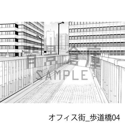 オフィス街_背景素材集14（歩道橋）_トーン