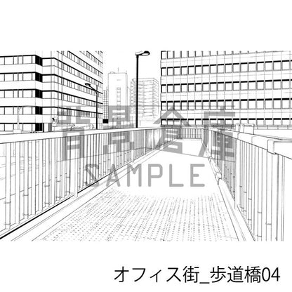 オフィス街_背景素材集14（歩道橋）_トーン
