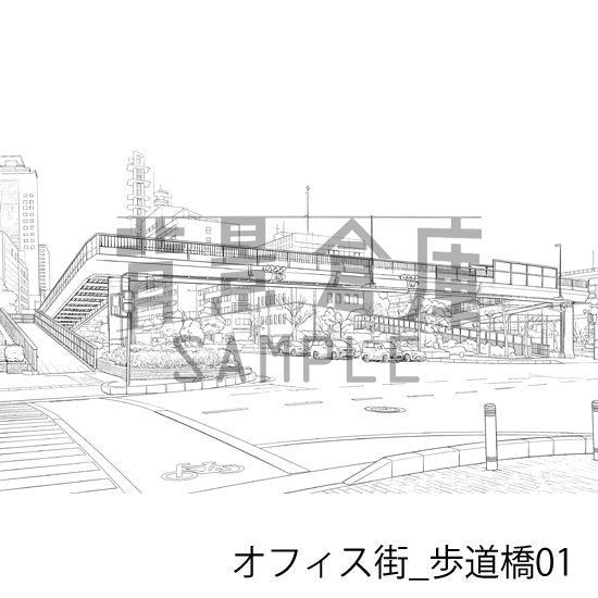 オフィス街_背景素材集14（歩道橋）_トーン