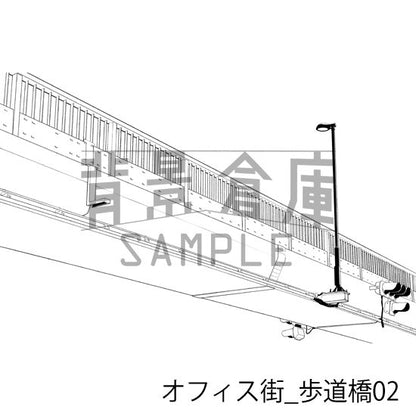 オフィス街_背景素材集14（歩道橋）_トーン
