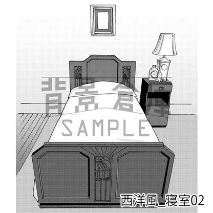 西洋風_背景素材集6（寝室）_トーン