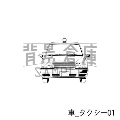 車_タクシー01_トーン
