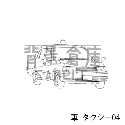 車_タクシー04_トーン
