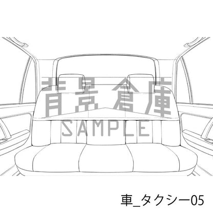 車_タクシー05_トーン