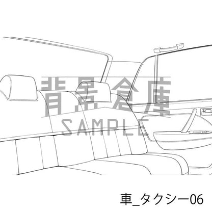 車_タクシー06_トーン