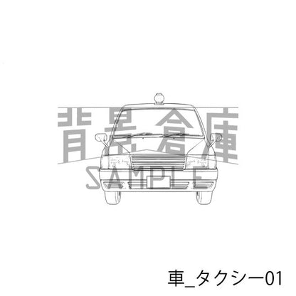 車_背景素材集7（タクシー）_トーン