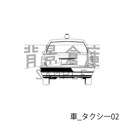 車_背景素材集7（タクシー）_トーン