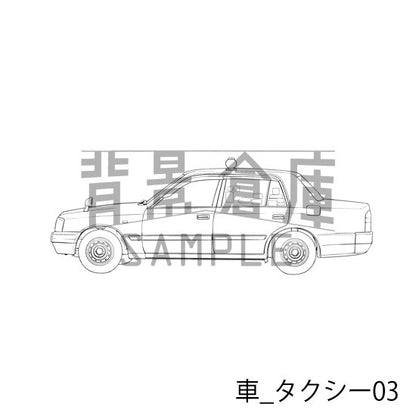 車_背景素材集7（タクシー）_トーン