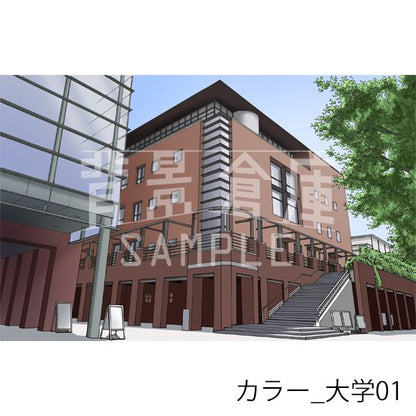 カラー_背景素材集34（大学）