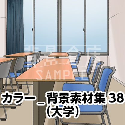 カラーの大学セットです。（4枚組）