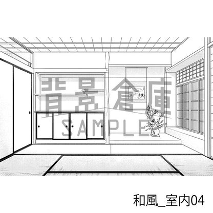 和風_背景素材集1（室内）_トーン