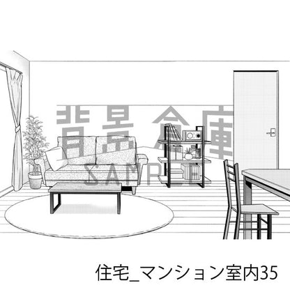 住宅_背景素材集20（マンション室内）_トーン