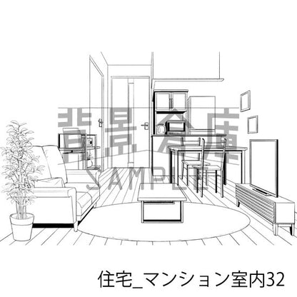 住宅_背景素材集20（マンション室内）_トーン