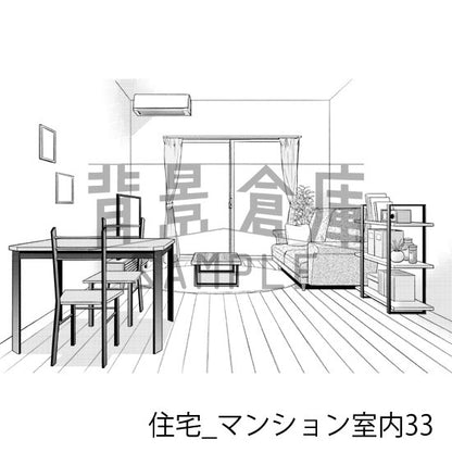 住宅_背景素材集20（マンション室内）_トーン