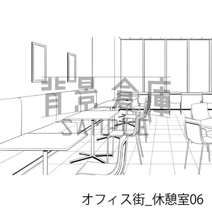 オフィス街_休憩室06_トーン