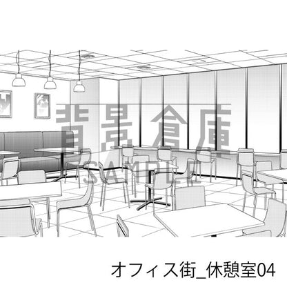オフィス街_背景素材集15（休憩室）_トーン