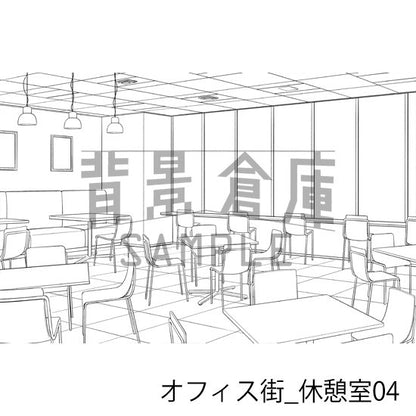 オフィス街_背景素材集15（休憩室）_トーン